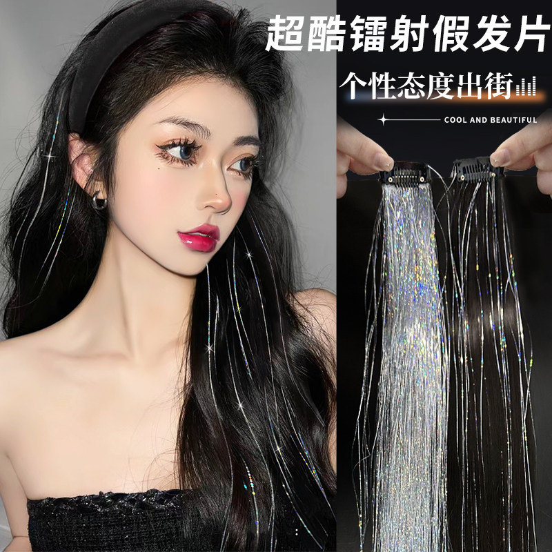 速发挂耳染发染片一片式无痕羽毛接假神器团风舞台头饰潮挂耳发贴
