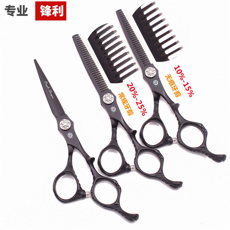 速发6寸理发剪刀发型平打薄牙齿v剪刘海师剪美发工具套装