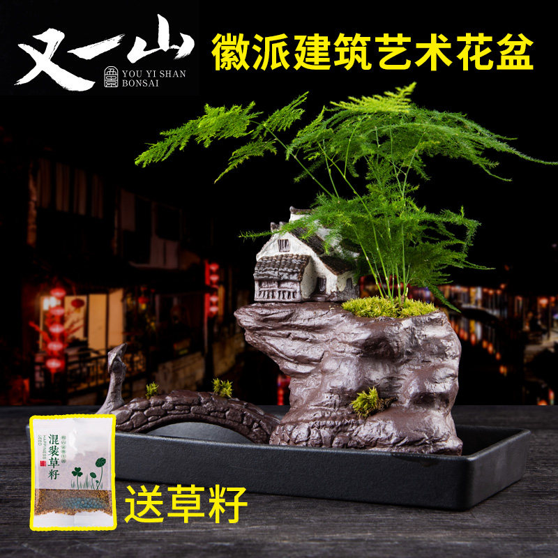 速发复栽蒲国风文竹陶瓷小花盆组合禅意微景观菖中盆古造景盆景盆