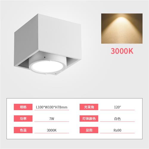 速发TCL明装客厅顶主灯照明方形极简斗胆灯室吊无卧免台过