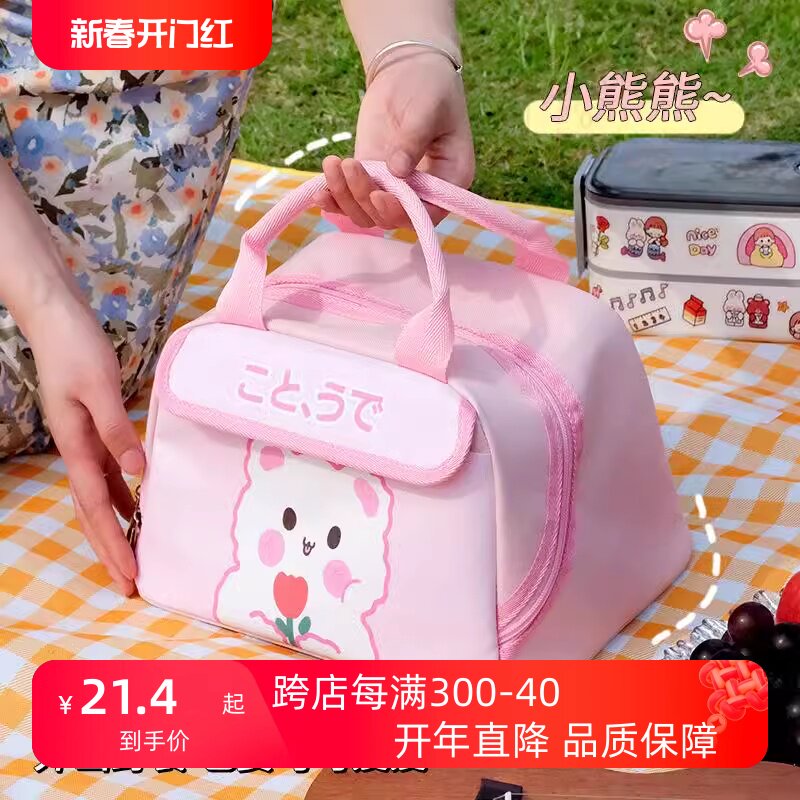 速发可爱风手提便当包饭盒袋保温外出兜温餐包手保拎上班学生午餐