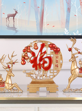 速发创意摆件乔用福字家居客厅酒柜电视装品饰招财鹿高档实迁新居