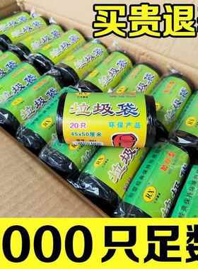 速发好的特加厚黑色垃圾袋垃5点55cmx断式滴水不漏4圾袋10卷包邮