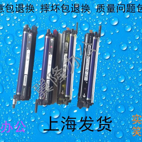 速发施乐4代IVC22606226 22 5 7120 7125 7225显影仓 硒鼓
