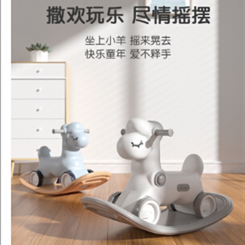 速发摇摇车儿童家用马木家用两用溜婴儿摇摇椅宝宝多功能溜小车二