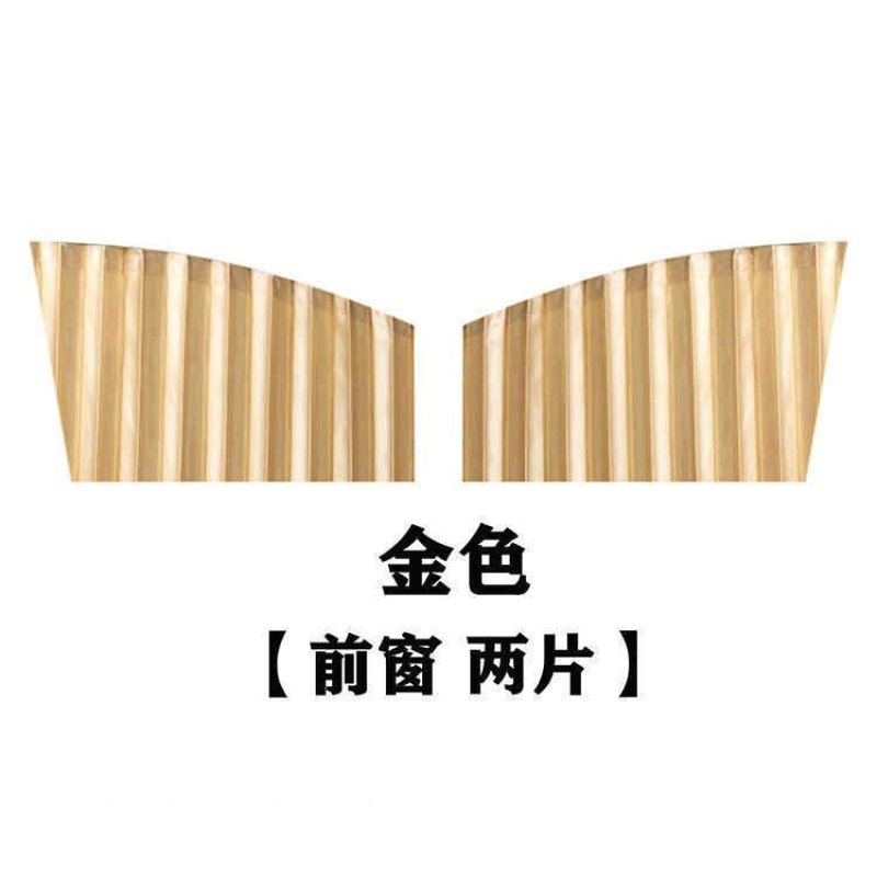 现货速发  Au curt shadig curt aumat expasio ht