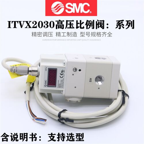 速发C高压L例阀ITVX200-F2//BL/比//B/4BL