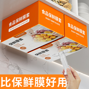 速发碗帮手一次性佳鲜膜套罩级保鲜袋带松紧浴帽式家用保盘套