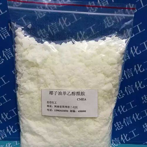 速发椰油单乙醇酰胺CM 片状6501装化0料洗涤原料分日10原克