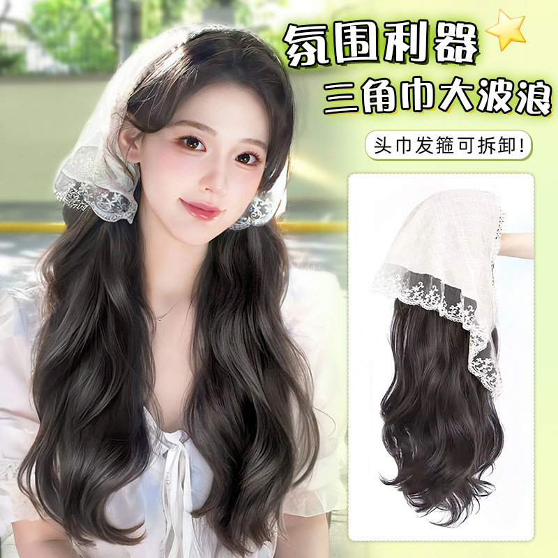速发假一全头套发箍头巾假发发体夏天发大波卸可拆浪三角头巾