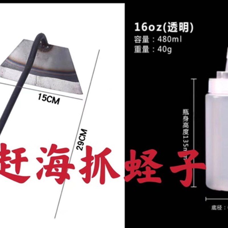 速发赶海工盐套装神器挖蛏子锄头具瓶子子子耙铲沙滩包邮