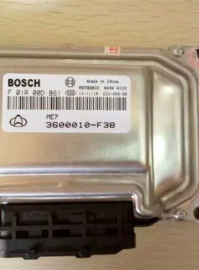 速发逸动C汽0X车电脑板/ F01R0F61 0010-B8