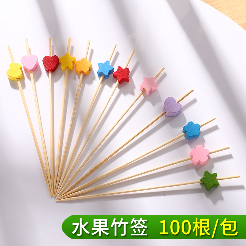速发彩色性装水果签 一次竹花签创意水果牙签鸡尾酒签饰签水果点