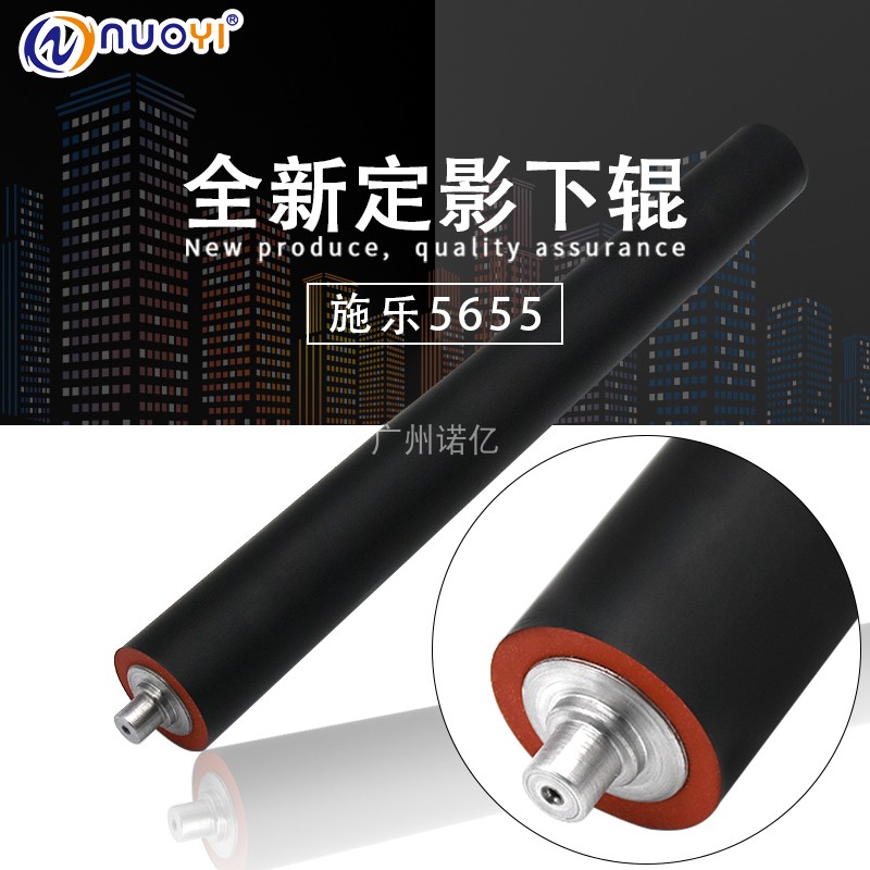 速发适用于施乐WC5855 562 5645 5655 25 568 5655 5847 定影下辊