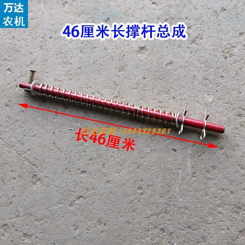 速发旋耕机后拖板撑杆拉杆吊耳总成强支成总杆压杆