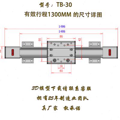 速发密品直线模组轴动滑轨数控十字工作台TB0精新多S电导轨同步带