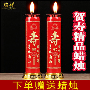 速发寿烛老人过星生日玻璃做寿祝寿电子火烛寿寿大寿无烟款旺寿