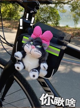 速发山地车自行车前置挂包单车物行前纳包装饰收梁置骑包