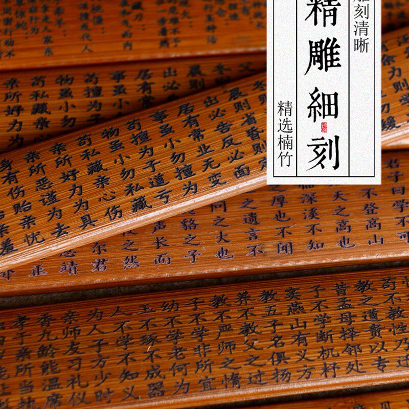 速发弟雕竹子戒竹家用木子规尺家用竹雕刻尺条戒尺教师礼品国学