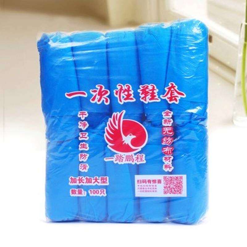 速发一次性房只 家用无纺布鞋套 环保脚套100套 样板鞋加厚非塑料