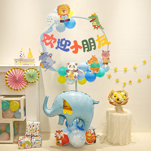 速发幼儿园开学布置气球立礼乐室典柱活动欢迎小朋友快教氛围场景