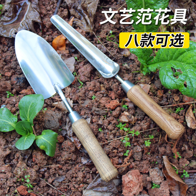 速发种花园艺工具家用套装小铲子不锈钢铁锹铁铲养多盆栽肉花种植