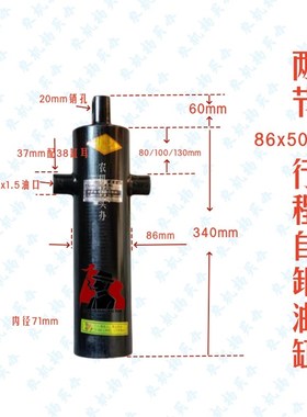 速发2GGI-E71x250,TT7-EI1x250-00三吨三节自卸翻斗升降平台油