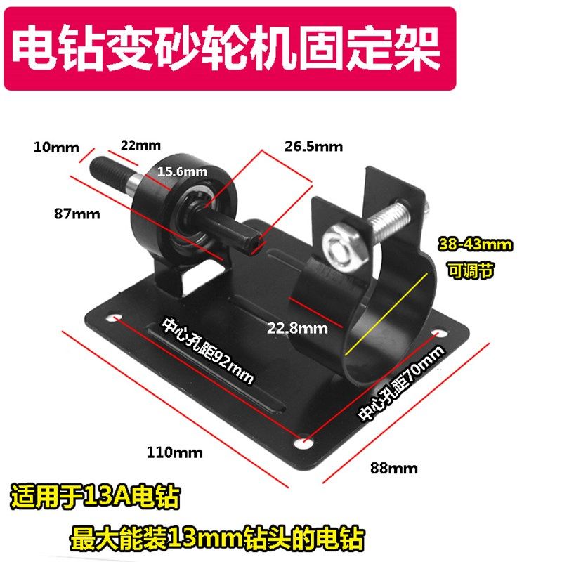 手电钻改装变砂轮机打磨头砂轮金属玉石首饰抛光磨刀神器磨边支架