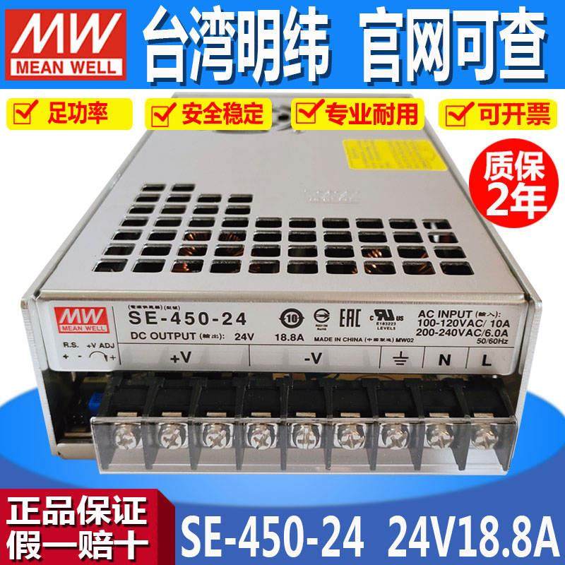 速发SE-工5大-24V开关12/6/48稳压直流0功率1500W集中4控MW,橡塑材料及制品,亚克力管/有机玻璃管,淘宝优惠券,粉丝福利购,淘宝优惠卷