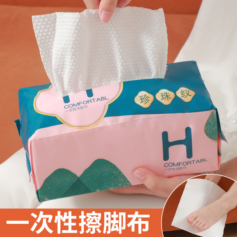 速发一次毛擦脚布家用店水纯色擦脚纸足浴酒吸擦脚巾足疗性巾懒人