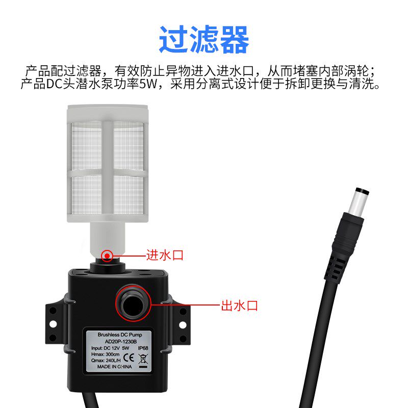 速发12V太能潜水泵高扬程鱼缸鱼池抽水循户泵水机打氧培气泵环外v