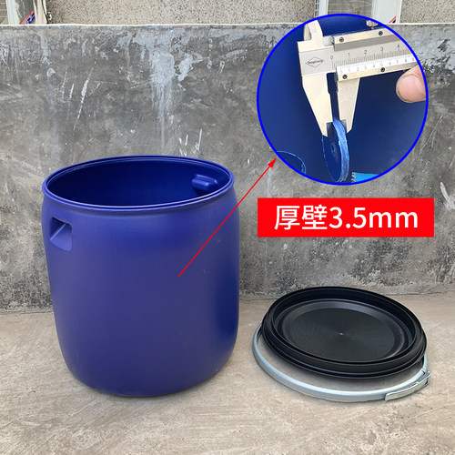 速发加厚150升塑料桶200储胶堆肥发酵公水斤桶圆形半截海鲜运输装