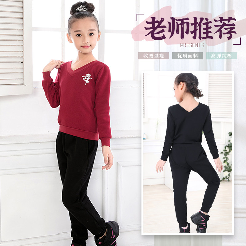 速发儿童舞蹈服童黑色练功服秋冬冬季加绒幼中跳舞芭蕾舞儿国舞套