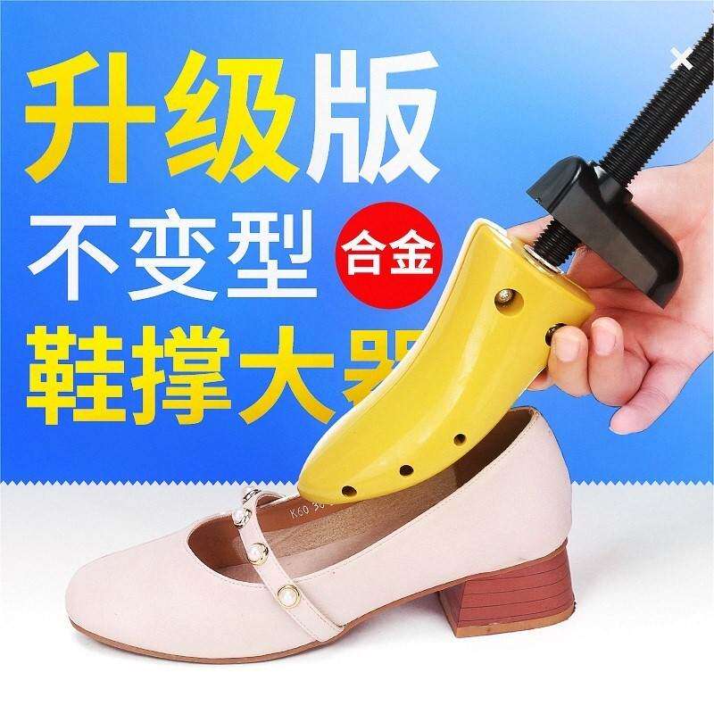 速发撑鞋器男款一对撑大器撑背鞋脚长通子扩鞋器扩大可调阔鞋用括