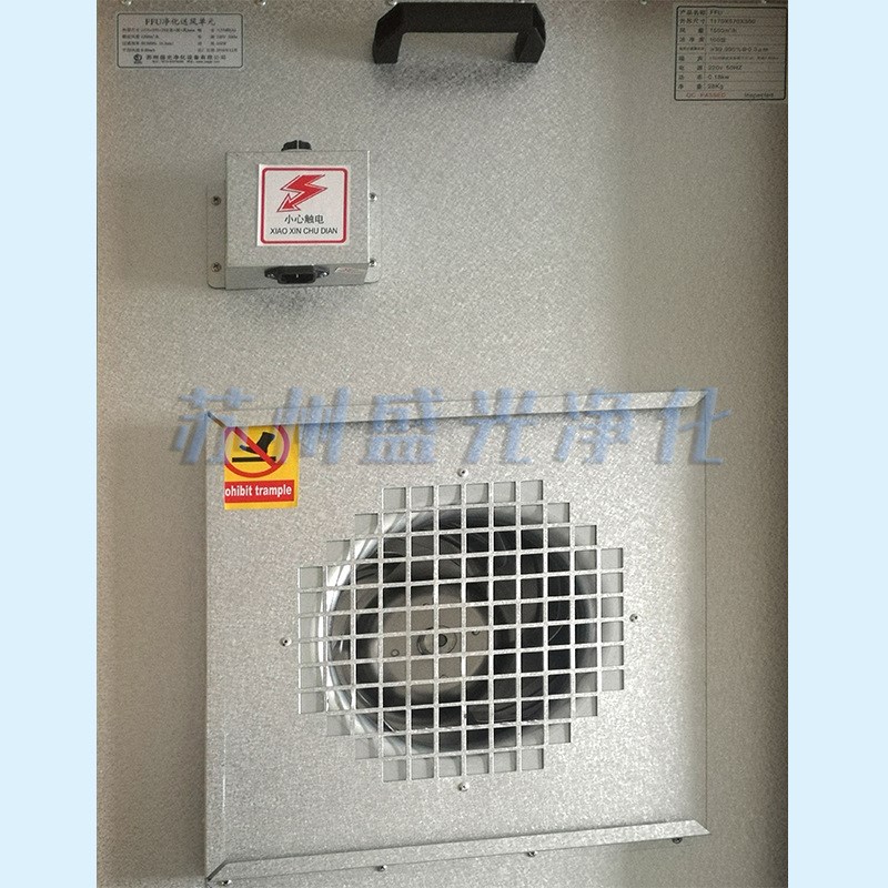 速发过家 应FFU净化送风单元供ffu风机厂滤单元 质量好 品质优