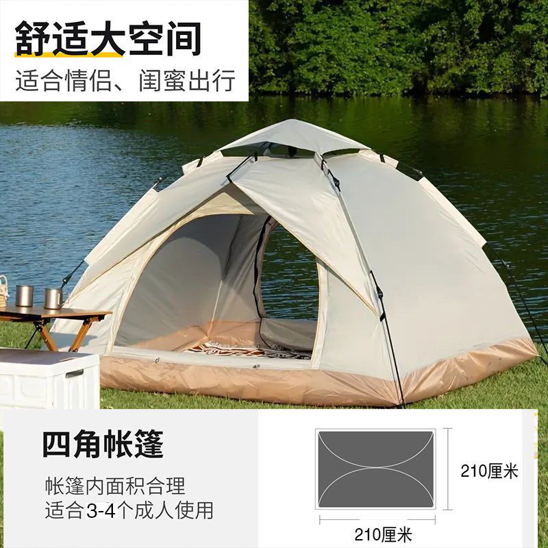 速发帐篷户外加厚银胶折速免搭建防自动叠开防水野营钓鱼全晒遮篷
