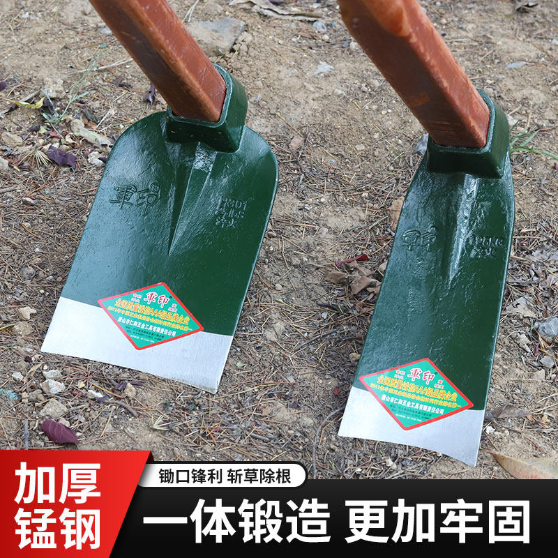 速发开山锄头家工种菜除草农用用具翻松土锄功神器锰钢挖地多草能