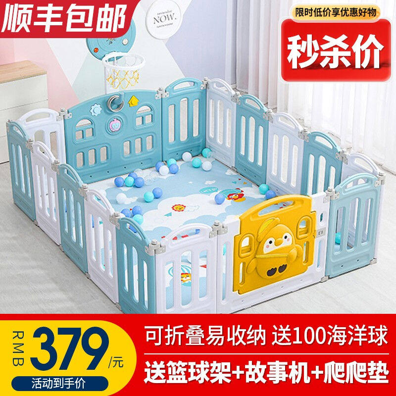 速发【叠折叠+】套爬行垫配婴儿童围栏宝宝爬行垫围栏可折可护栏