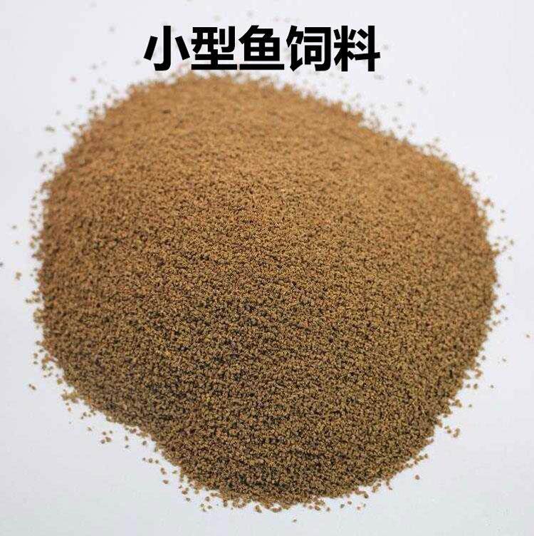 速发料装鱼粮孔饲鱼小型鱼鱼食细沉底饲散雀料缓沉饲料灯科鱼颗粒