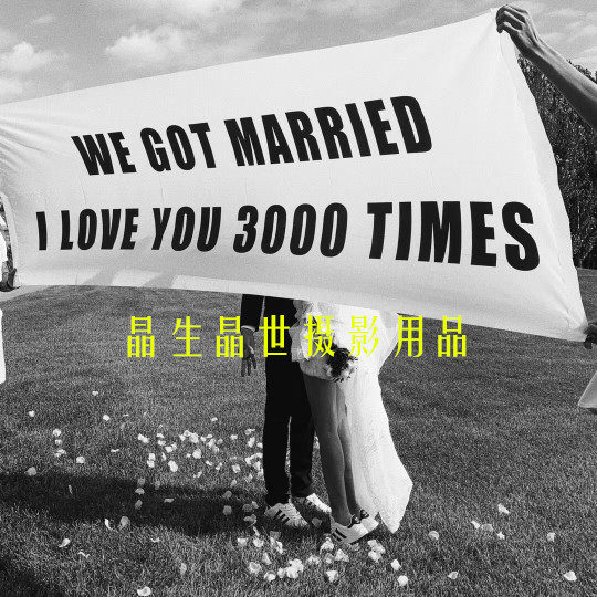 速发新款摄影道背外景旅拍婚礼影楼创意具景布我爱你背景布挂旗条