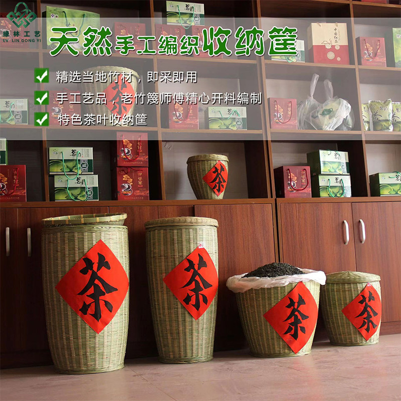 速发编编茶叶篓竹超精竹大号收纳筐制市陈列展示筐水果篮圆桶小竹