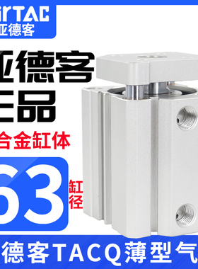 速发导杆2缸TA6/X5X10X15X气0X25X0/20X5X40X45X50S