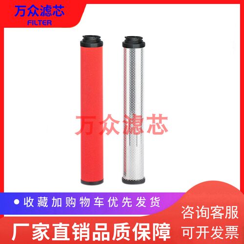 速发适现睿仁动力干燥机管道精-滤芯RF-1C RF-1T RF密1A用货