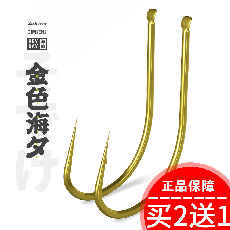 速发利海夕散装白金钩细条锋条有无倒刺钓鱼配件鱼勾