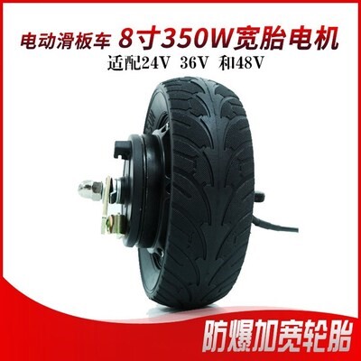 速发8寸50鼓车00W246V48V电动滑板5无刷无齿轮毂带W刹。