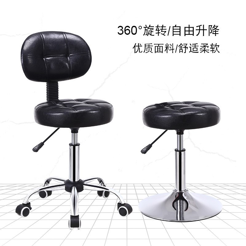 速发御匠理吧椅小圆凳轩发滑轮椅子实验室升降靠背台大工作电脑椅