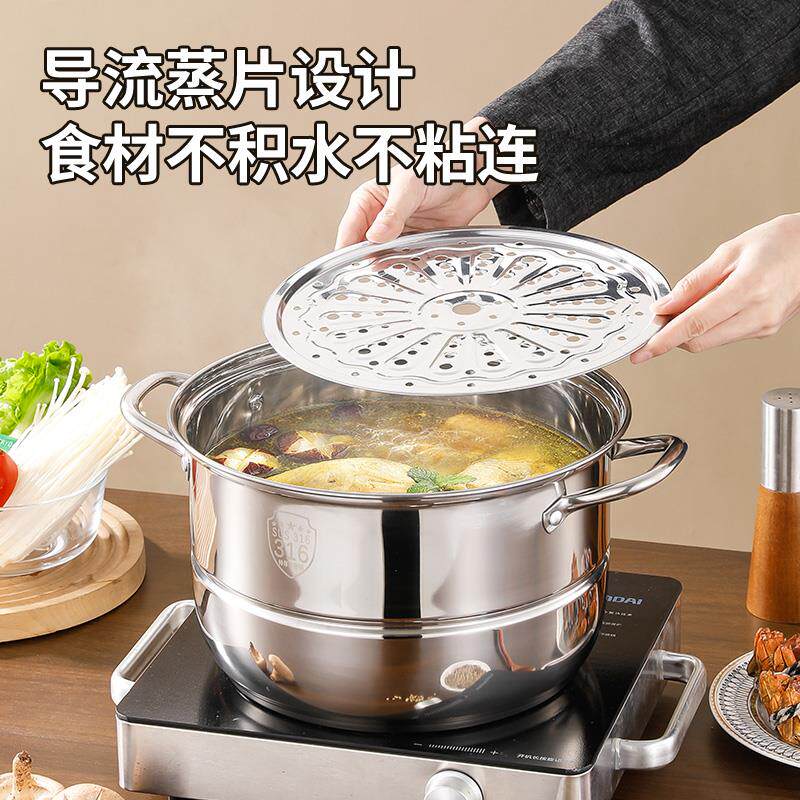 现货特厚3e16不锈钢蒸锅双层蒸笼大容量蒸包子蒸屉单层蒸锅电磁炉