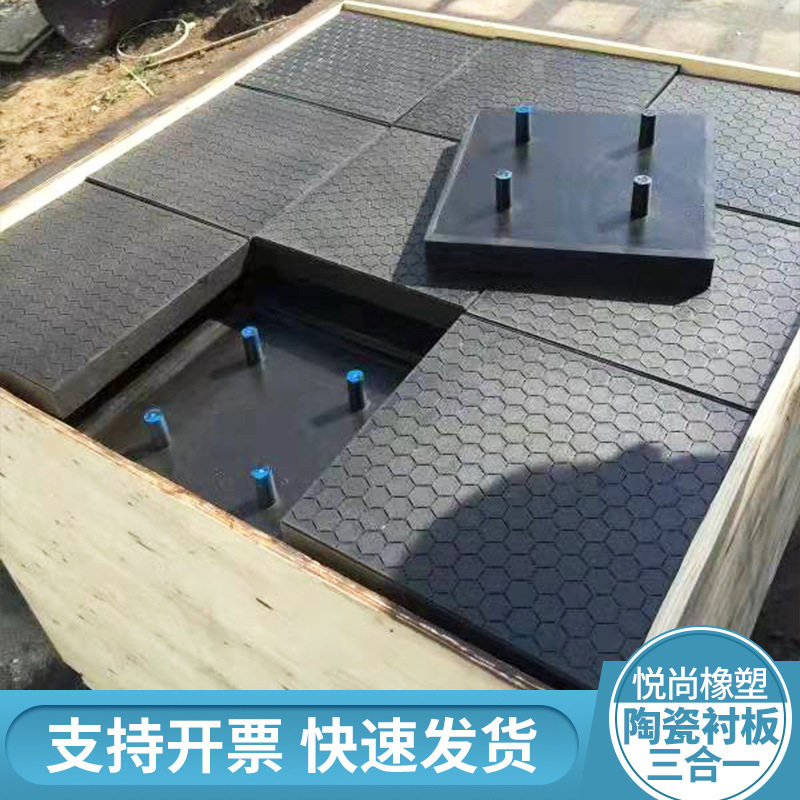 速发三煤一复合陶瓷衬板耐磨陶瓷衬板加厚黑白衬仓溜槽马赛克陶瓷