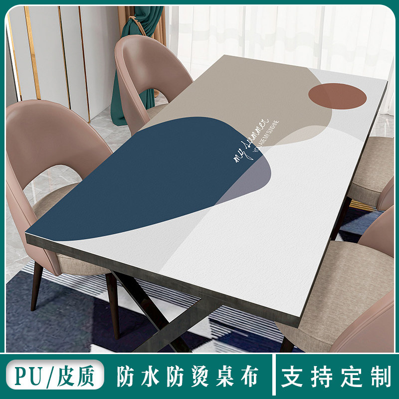 速发莫书迪防水防油桌桌PU/皮革茶几垫电视柜垫兰桌垫免洗防滑餐