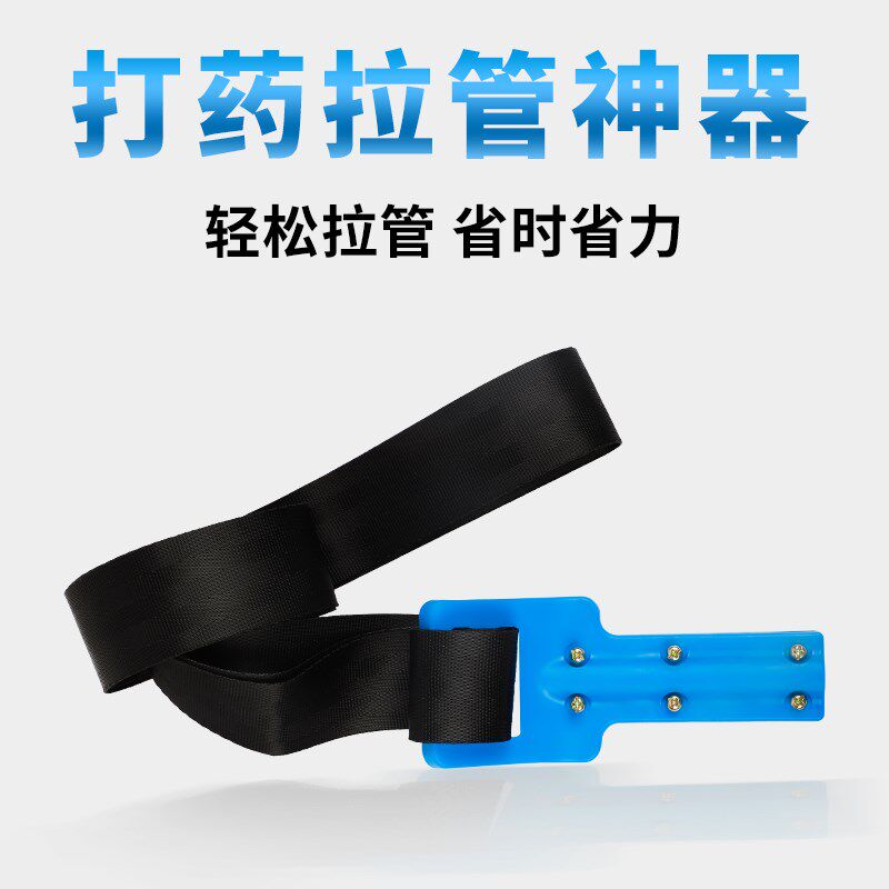 速发拉器神管农用打药泵配件打药管背带式卡管架高压管水新型拖管